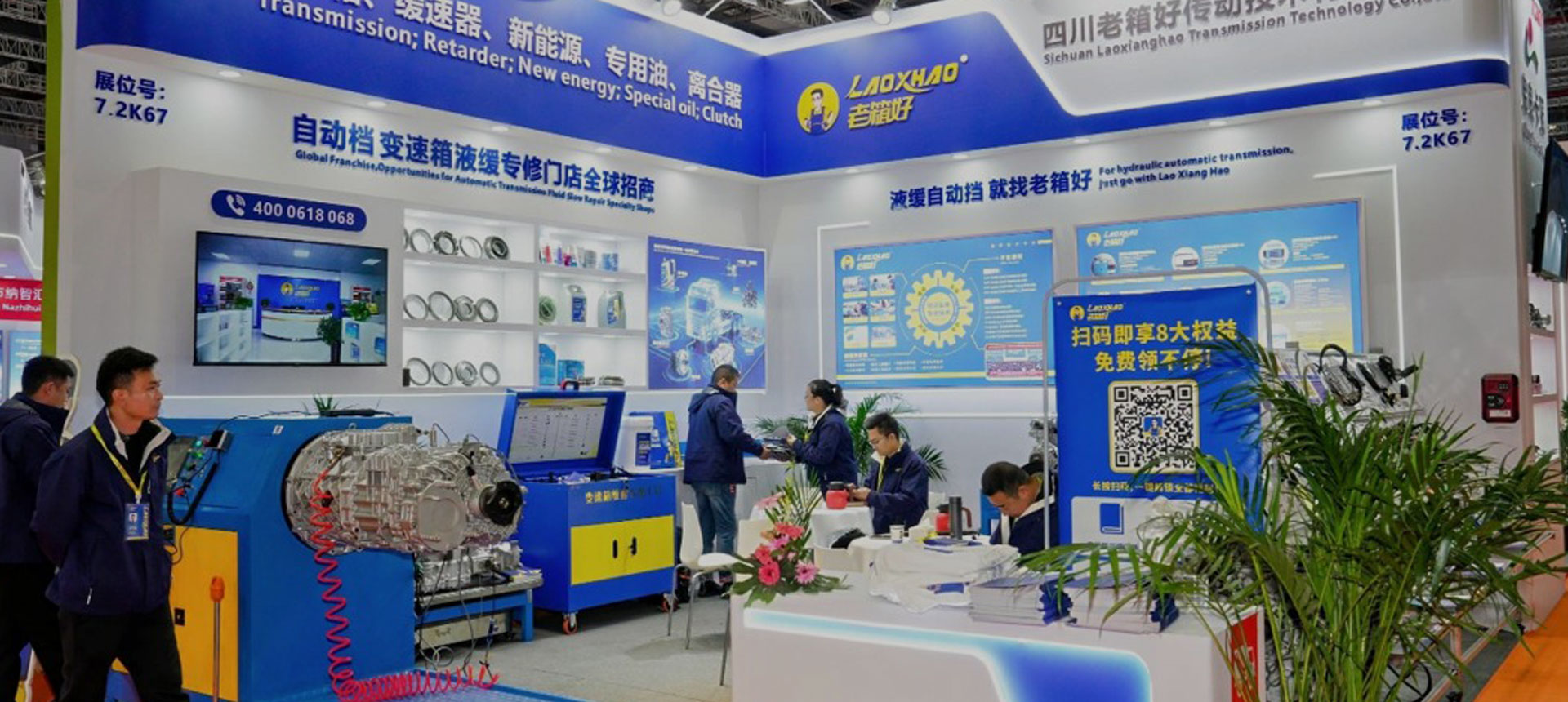 价值赋能，共生共赢