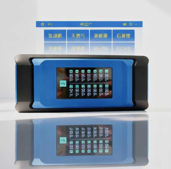 商用车故障诊断仪慧检200